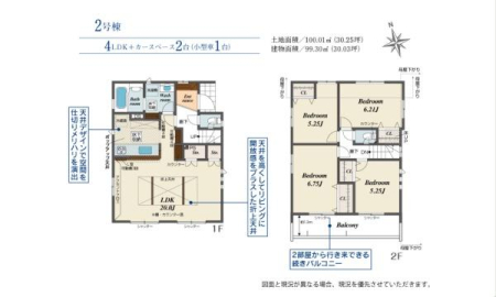 _ސ쌧sc3ڂ̐VzˌĂ̊Ԏ}