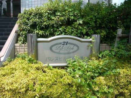 _ސ쌧sPs1ڂ̒Ã}V̂̑n