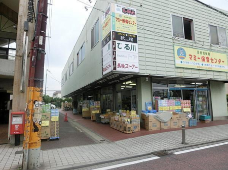 �_�ސ쌧����s����̒��È�ˌ��Ă̎��ӊ�