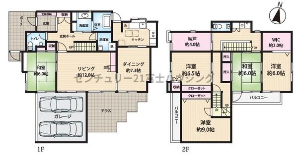 �_�ސ쌧������s�l�|4���ڂ̒��È�ˌ��Ă̊Ԏ��}