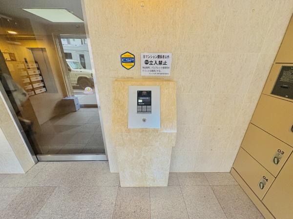 �_�ސ쌧������s���C��1���ڂ̒��Ã}���V�����̂��̑����p��