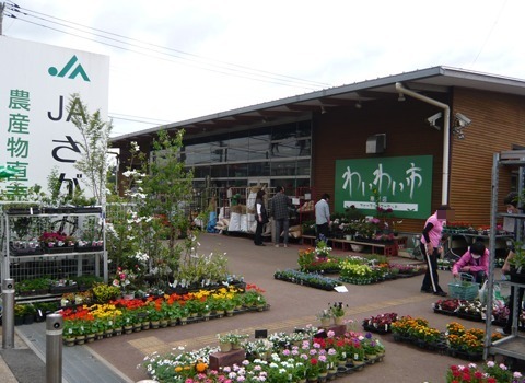 _ސ쌧S쒬V{3ڂ̐VzˌĂ̎ӊ