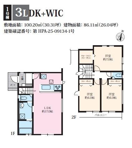 _ސ쌧S쒬V{3ڂ̐VzˌĂ̊Ԏ}