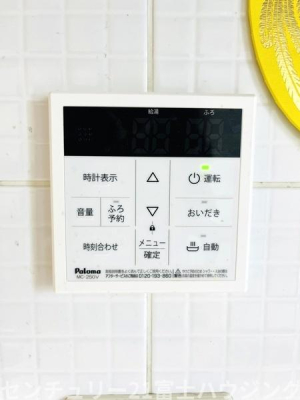 �_�ސ쌧���ˎs俕��̒��Ã}���V�����̉摜