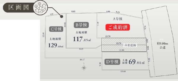 �_�ސ쌧������s�H��3���ڂ̐V�z��ˌ��Ă̑S�̋��}