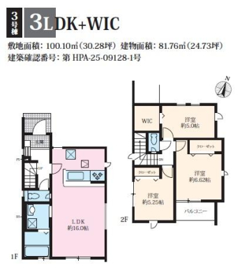 _ސ쌧S쒬V{3ڂ̐VzˌĂ̊Ԏ}