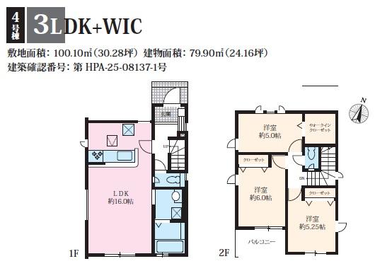 _ސ쌧S쒬V{3ڂ̐VzˌĂ̊Ԏ}