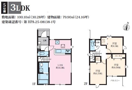 _ސ쌧S쒬V{3ڂ̐VzˌĂ̊Ԏ}