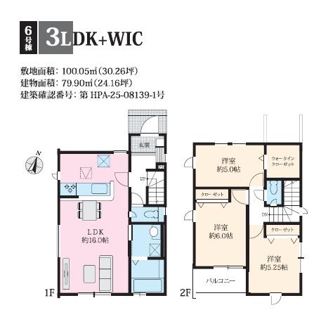 _ސ쌧S쒬V{3ڂ̐VzˌĂ̊Ԏ}