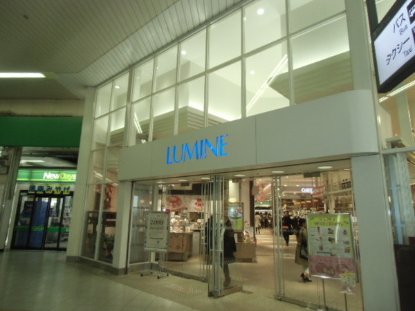 �_�ސ쌧����s������1���ڂ̒��Ã}���V�����̎��ӊ�