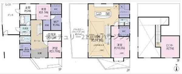 �_�ސ쌧������s���C��4���ڂ̒��È�ˌ��Ă̊Ԏ��}