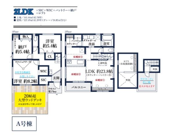 _ސ쌧s3ڂ̐VzˌĂ̊Ԏ}