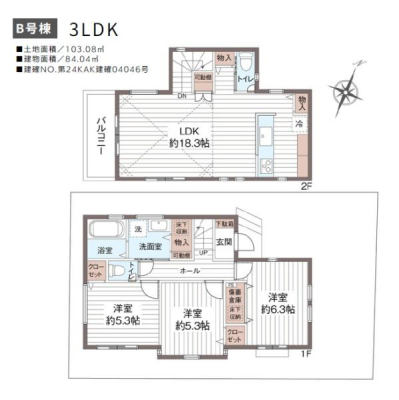 _ސ쌧sӎ3ڂ̐VzˌĂ̊Ԏ}