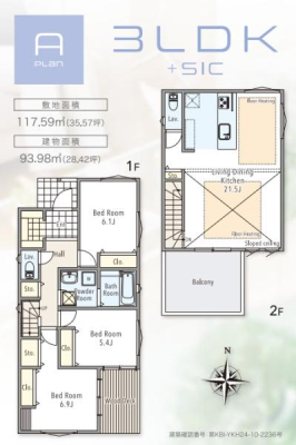 _ސ쌧s̐VzˌĂ̊Ԏ}