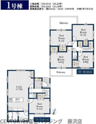 _ސ쌧sC3ڂ̐VzˌĂ̊Ԏ}