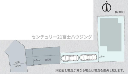 �_�ސ쌧������s�H��1���ڂ̒��È�ˌ��Ă̋��}