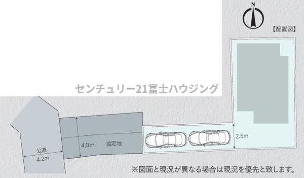 �_�ސ쌧������s�H��1���ڂ̒��È�ˌ��Ă̋��}