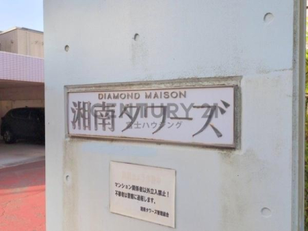 _ސ쌧sАC1ڂ̒Ã}V̂̑n