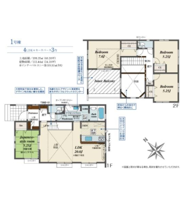 _ސ쌧sŖ߂̐VzˌĂ̊Ԏ}