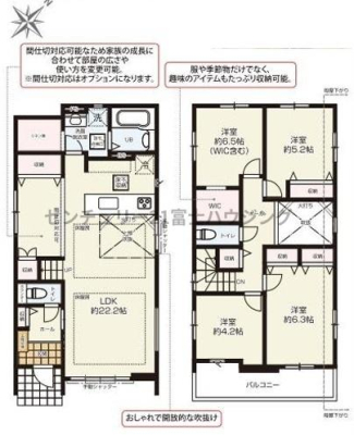 _ސ쌧s2ڂ̐VzˌĂ̑S̋}