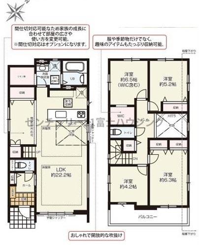 �_�ސ쌧������s����2���ڂ̐V�z��ˌ��Ă̊Ԏ��}