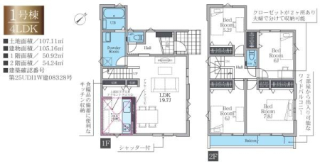 _ސ쌧ˎsK̐VzˌĂ̋}