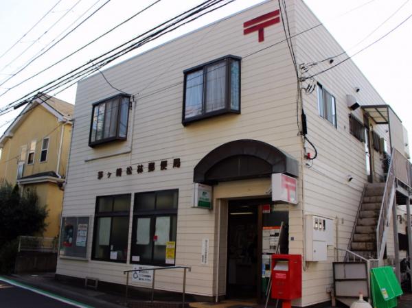 �_�ސ쌧������s�ᏼ���̒��È�ˌ��Ă̎��ӊ�