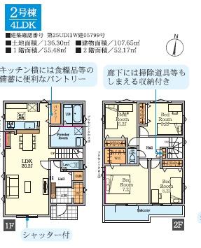 _ސ쌧sT̐VzˌĂ̊Ԏ}