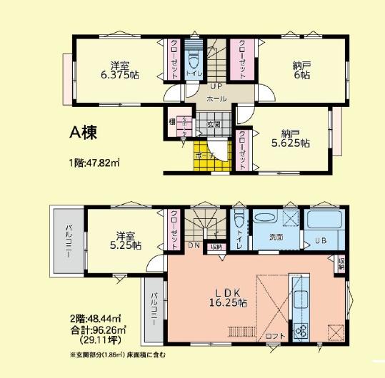 _ސ쌧qs4ڂ̐VzˌĂ̊Ԏ}