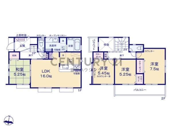 _ސ쌧sҊ̐VzˌĂ̊Ԏ}