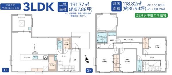 _ސ쌧qsz1ڂ̐VzˌĂ̊Ԏ}