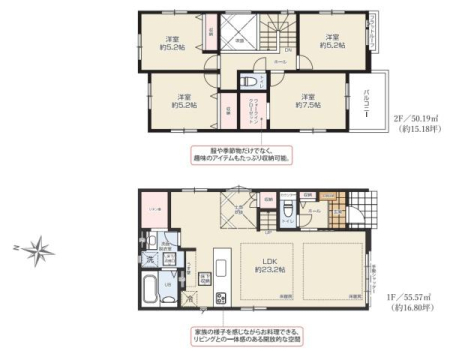 _ސ쌧s{5ڂ̐VzˌĂ̊Ԏ}