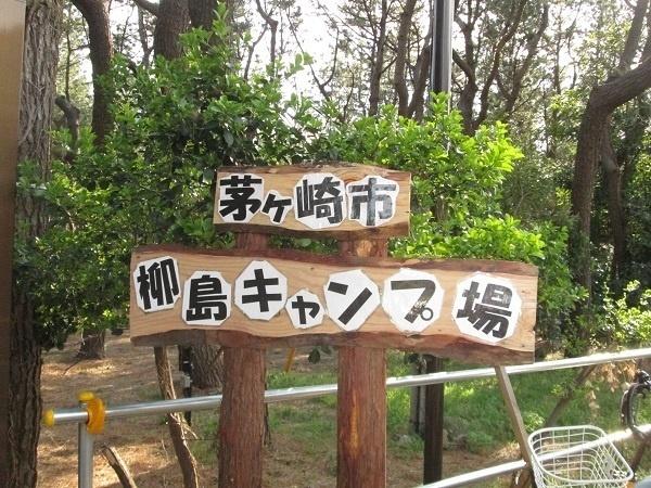 _ސ쌧s2ڂ̐VzˌĂ̎ӊ