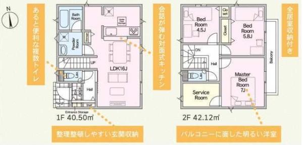 _ސ쌧s2ڂ̐VzˌĂ̊Ԏ}