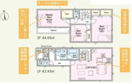 _ސ쌧s2ڂ̐VzˌĂ̊Ԏ}