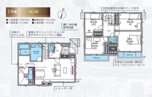 _ސ쌧sPs2ڂ̐VzˌĂ̊Ԏ}