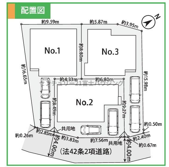 _ސ쌧su2ڂ̐VzˌĂ̑S̋}