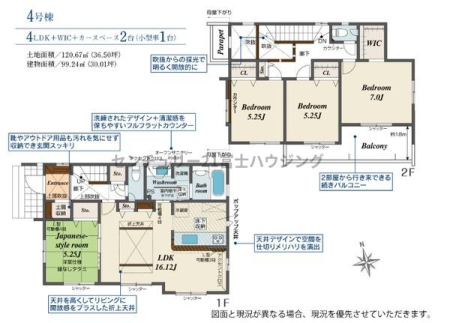 _ސ쌧s̐VzˌĂ̑S̋}