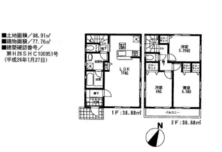 _ސ쌧s̒ÈˌĂ̊Ԏ}