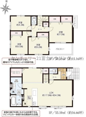 _ސ쌧s1ڂ̐VzˌĂ̋}