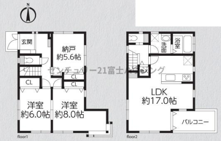 _ސ쌧s~2ڂ̒ÈˌĂ̋}