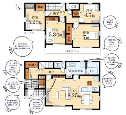 _ސ쌧s̐VzˌĂ̊Ԏ}