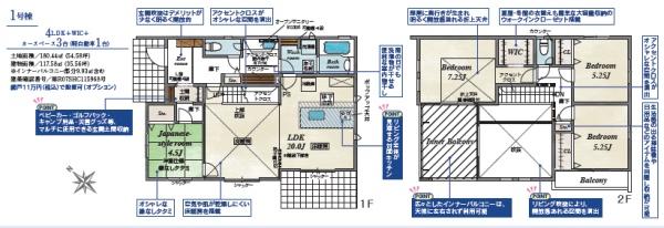 _ސ쌧s̐VzˌĂ̊Ԏ}