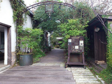 �_�ސ쌧������s����1���ڂ̒��Ã}���V�����̎��ӊ�