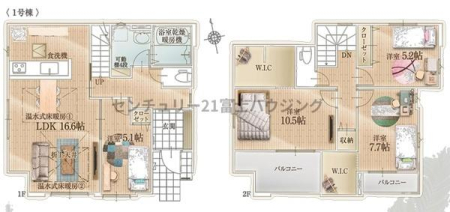 �_�ސ쌧������s�����̐V�z��ˌ��Ă̋��}