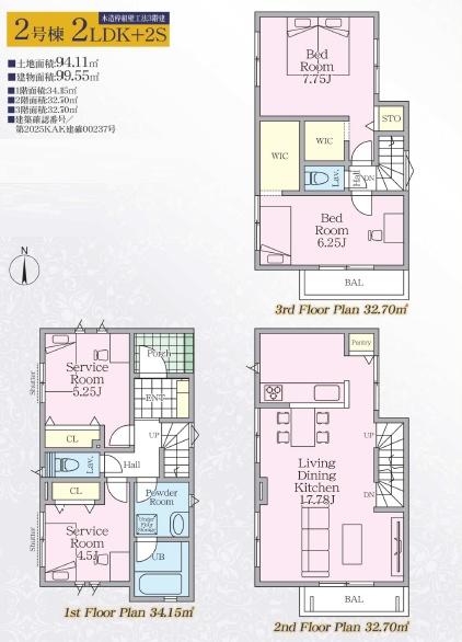 �_�ސ쌧���q�s��4���ڂ̐V�z��ˌ��Ă̊Ԏ��}