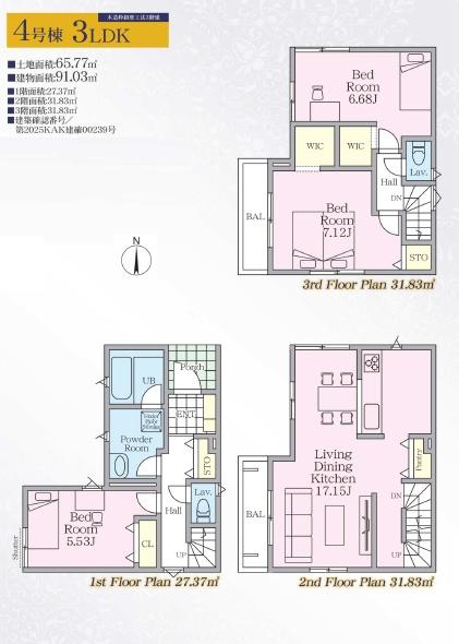 �_�ސ쌧���q�s��4���ڂ̐V�z��ˌ��Ă̊Ԏ��}