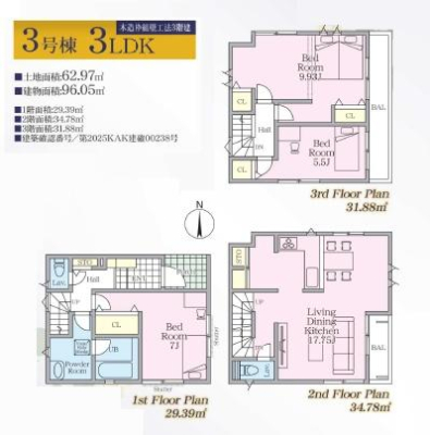 �_�ސ쌧���q�s��4���ڂ̐V�z��ˌ��Ă̊Ԏ��}