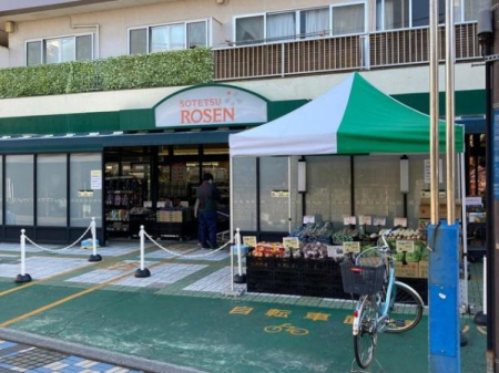 �_�ސ쌧����s�����C��1���ڂ̒��È�ˌ��Ă̎��ӊ�