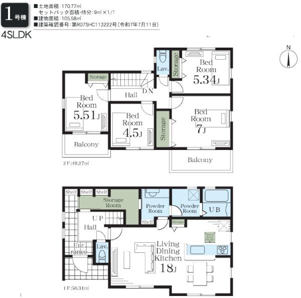 �_�ސ쌧����s���q�̐V�z��ˌ��Ă̊Ԏ��}